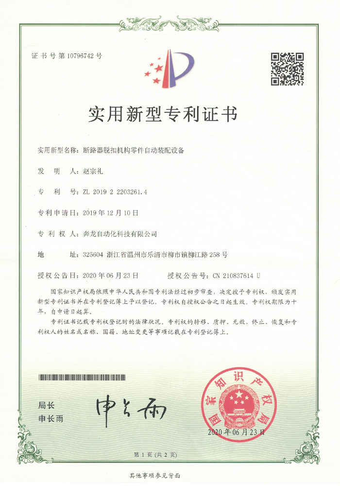 荣誉资质