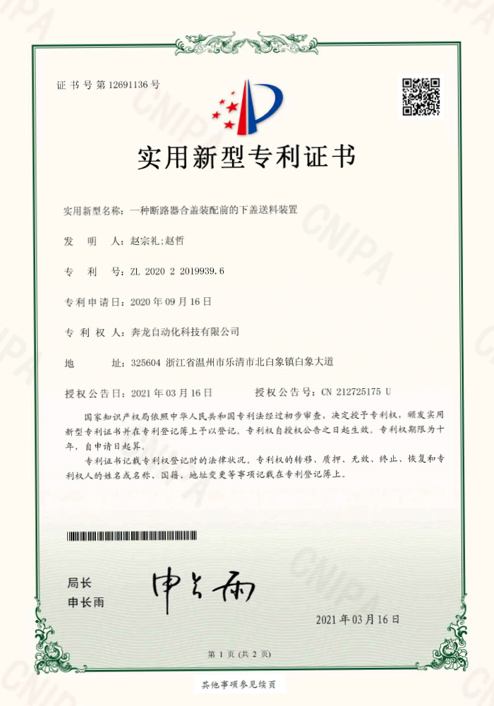 荣誉资质