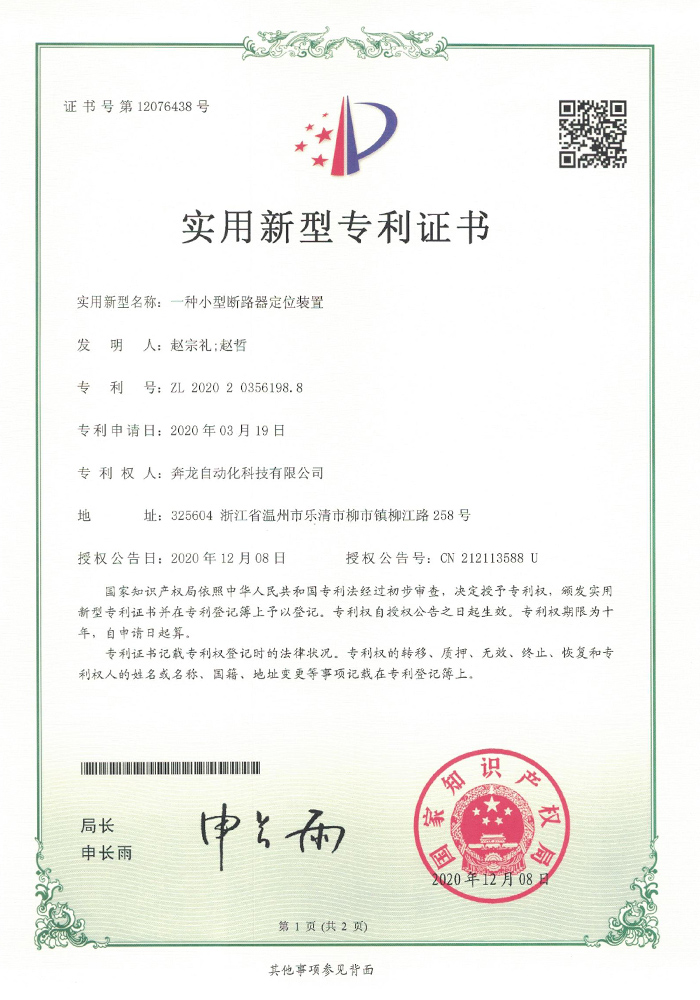 荣誉资质
