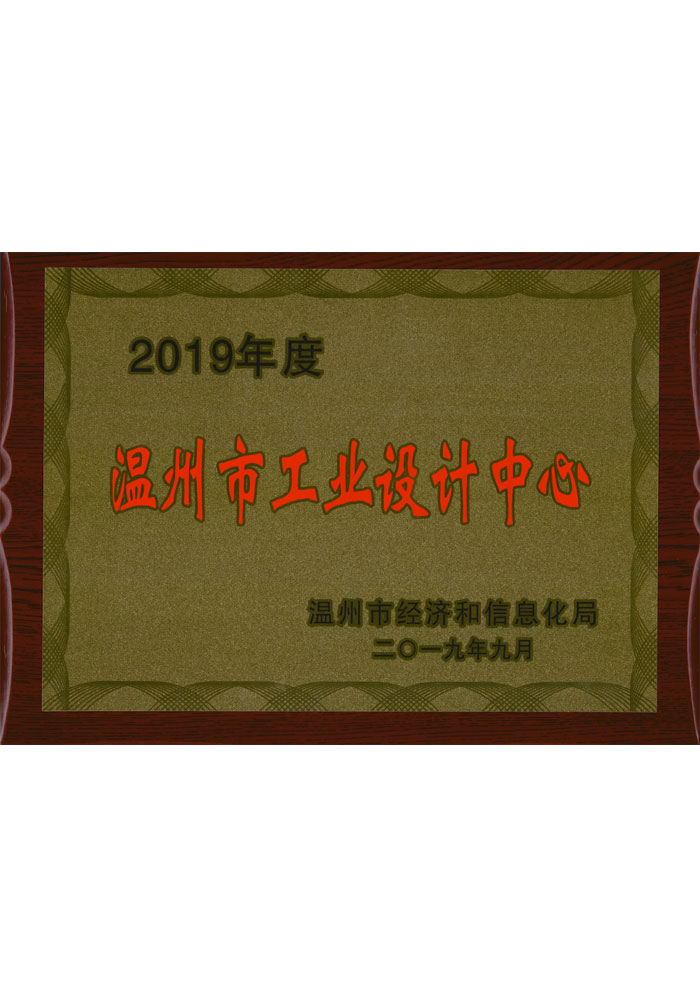 荣誉资质