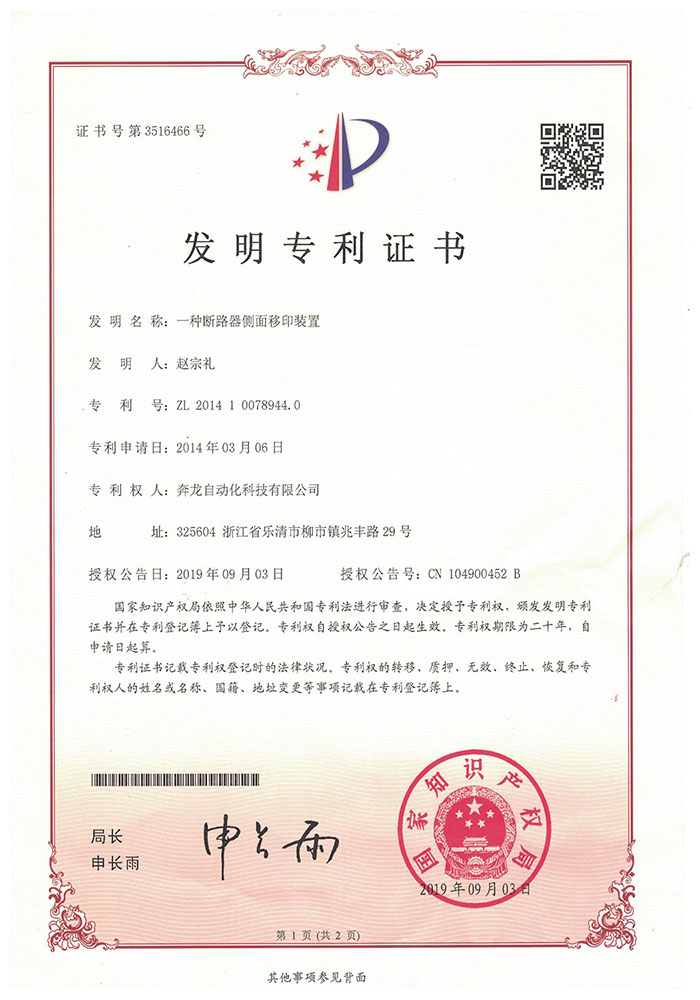 荣誉资质