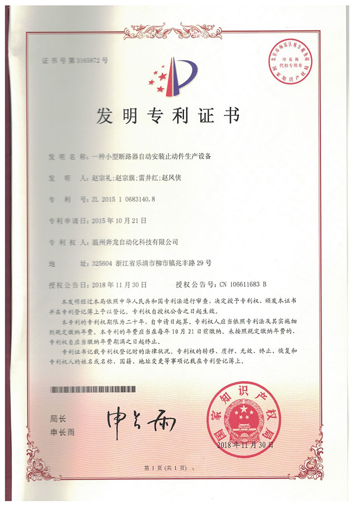 荣誉资质
