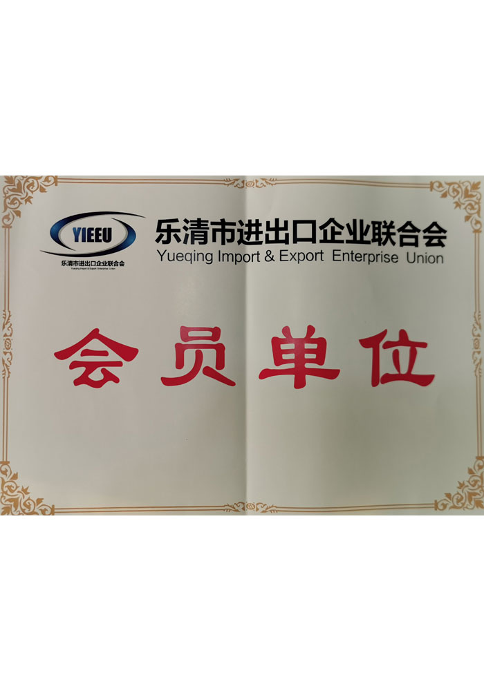 荣誉资质
