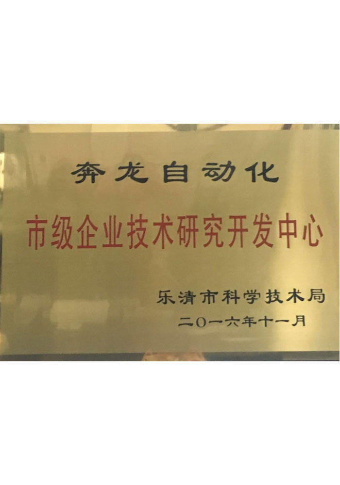 荣誉资质