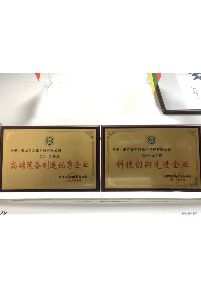 荣誉资质