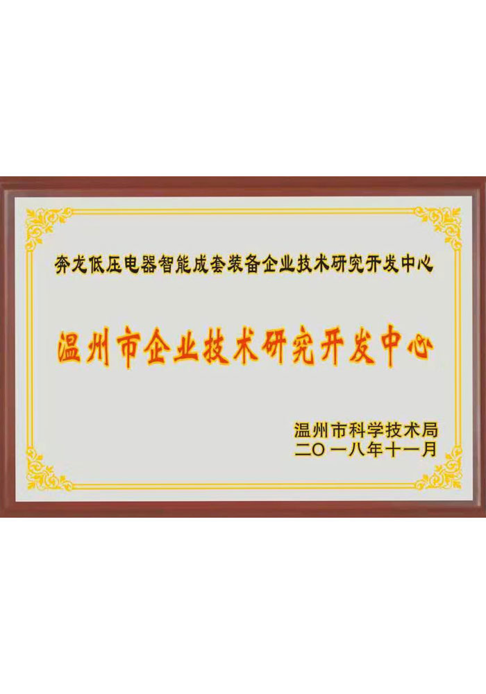 荣誉资质