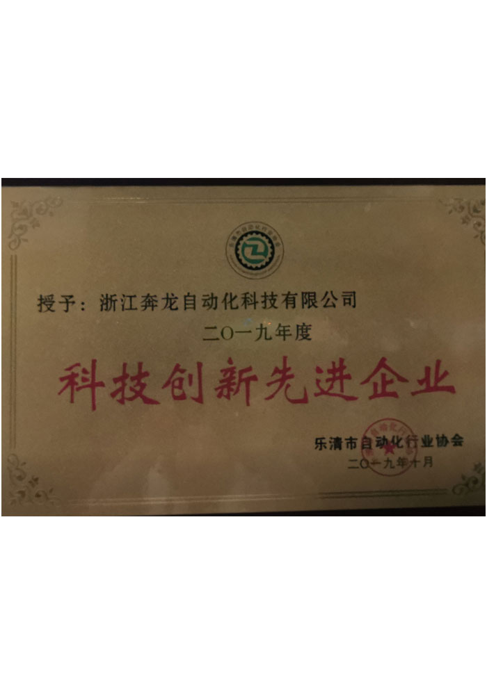 荣誉资质