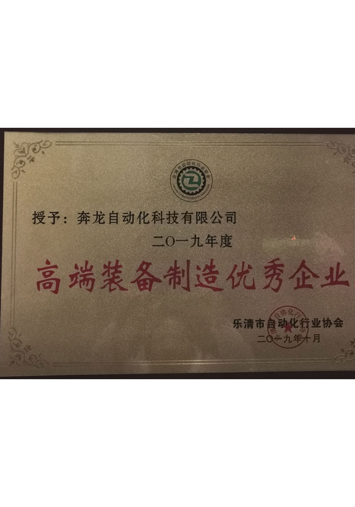 荣誉资质