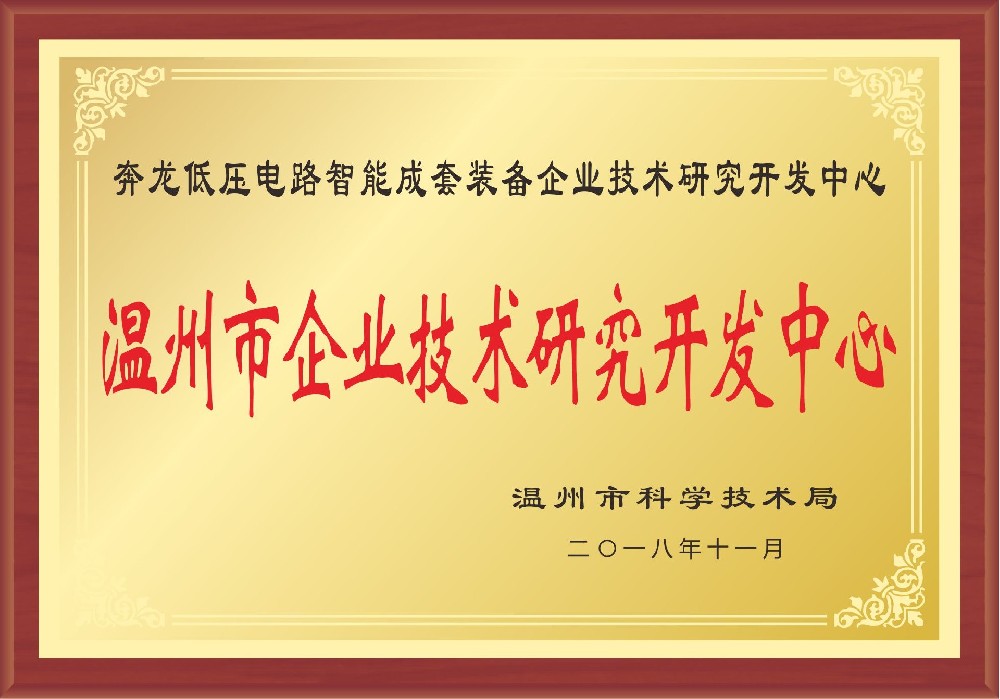 荣誉资质