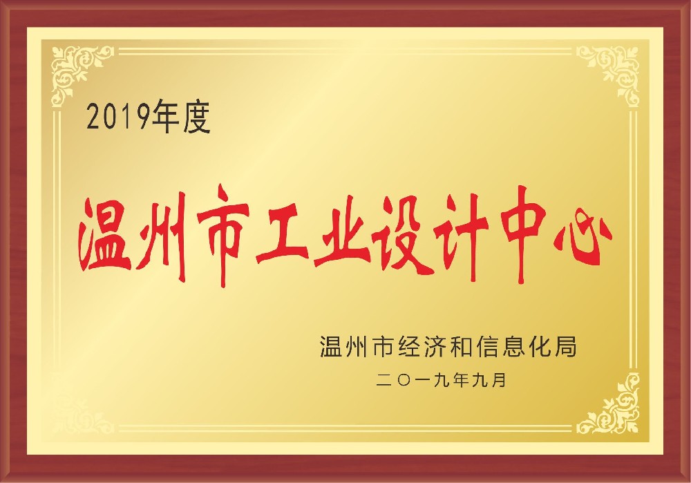 荣誉资质