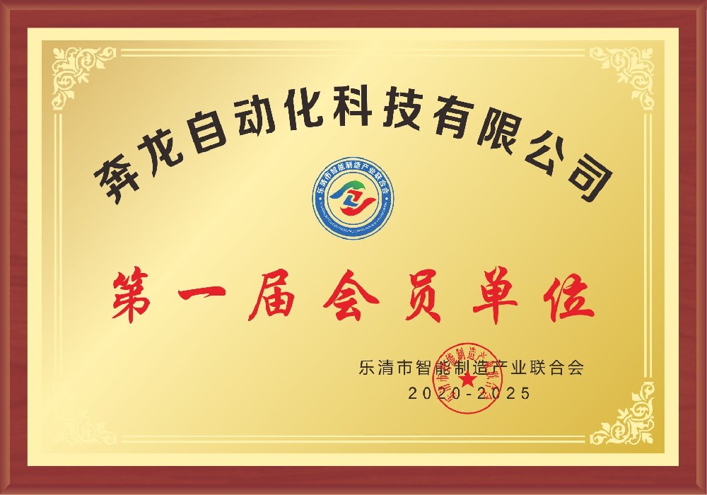 荣誉资质