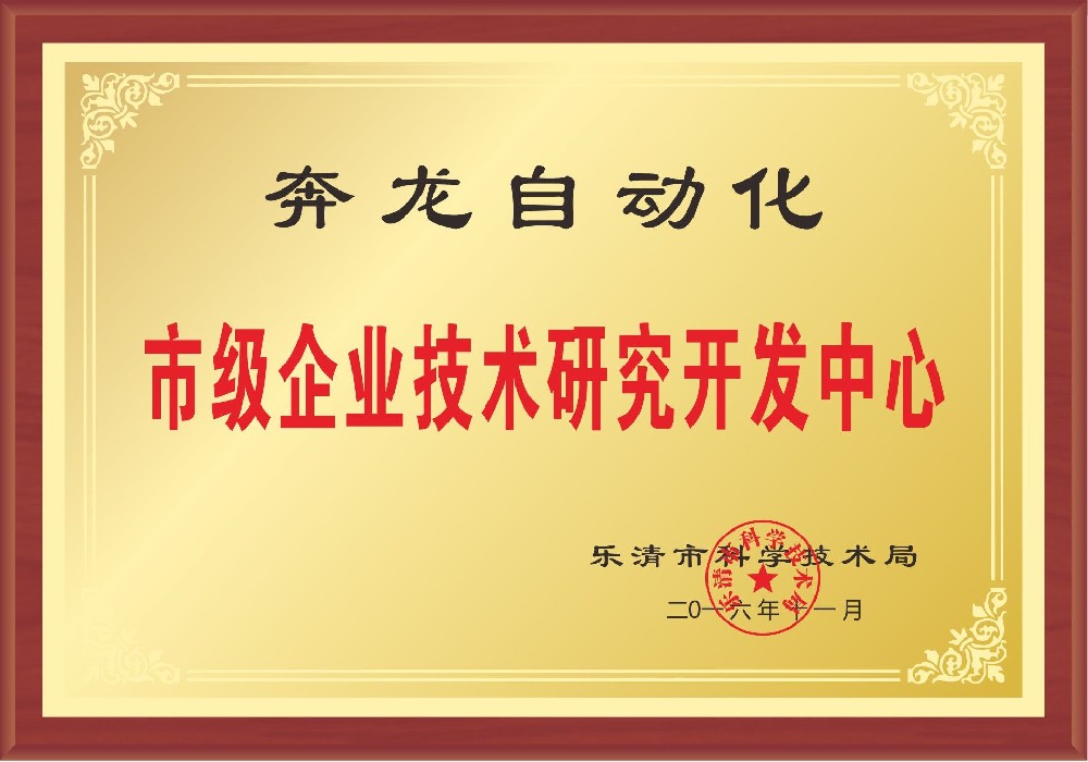 荣誉资质