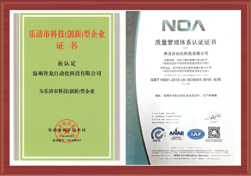 科学进步奖3