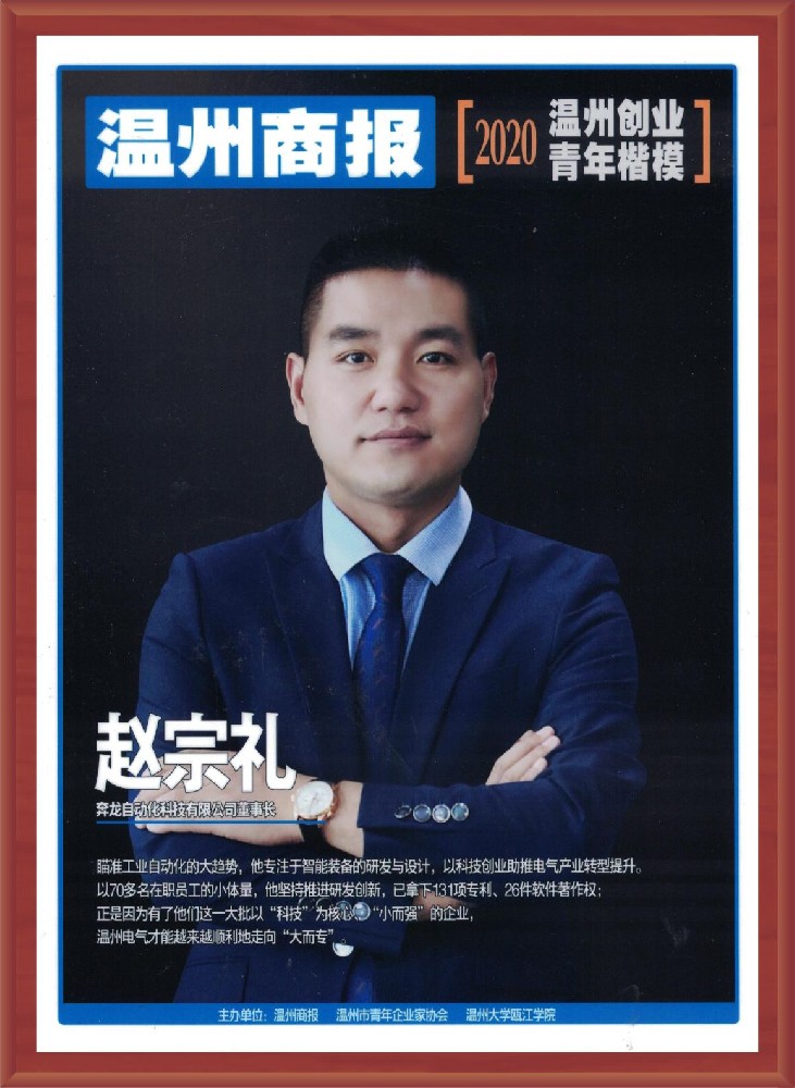 荣誉资质