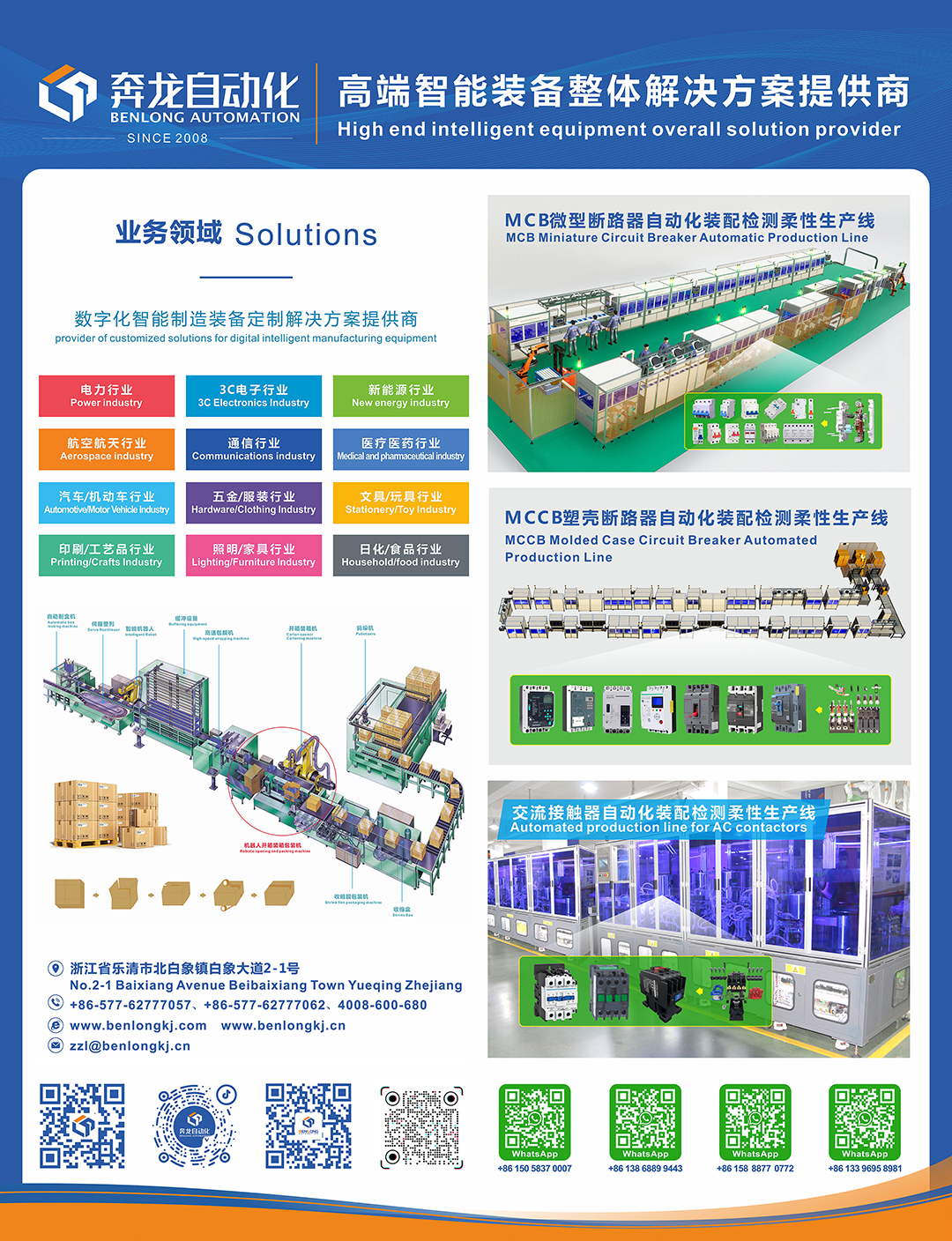 微信图片_20231014140417.jpg
