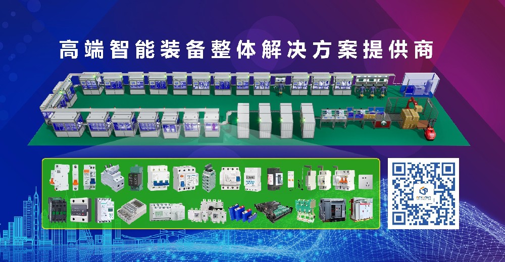欧陆娱乐自动化亮相中国第134届广交会！