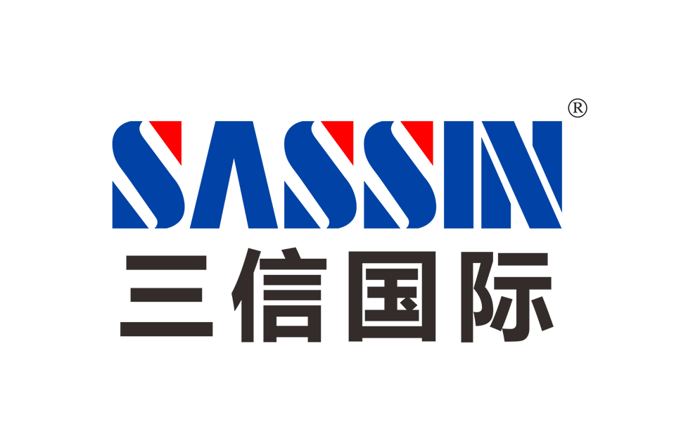 三信国际