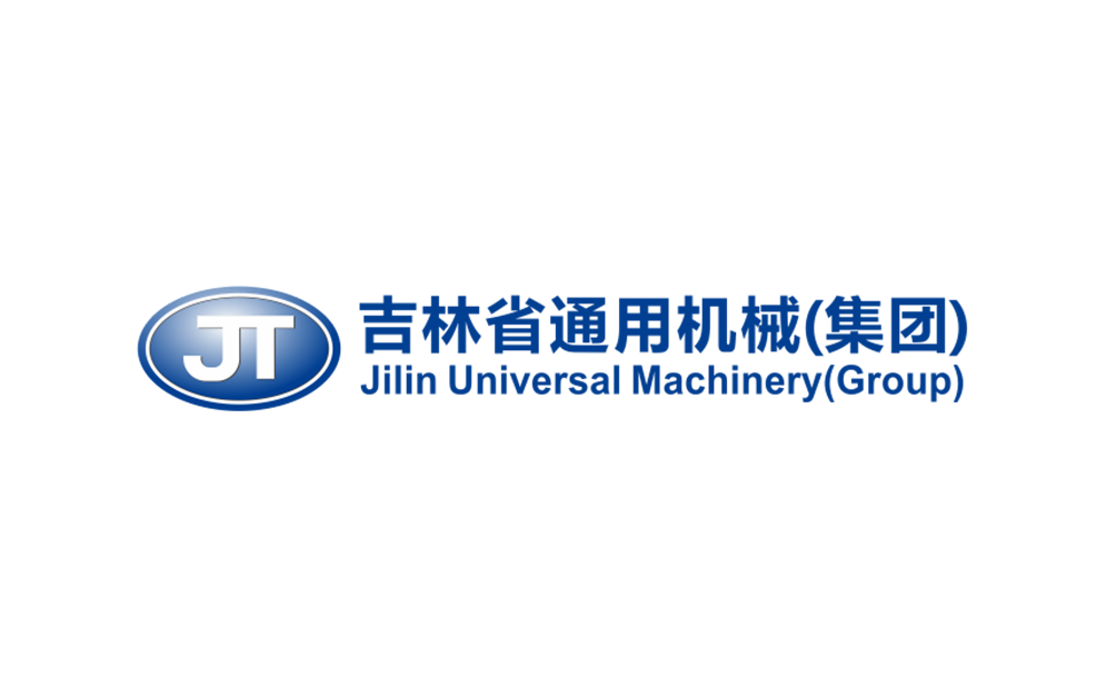 吉林通用机械