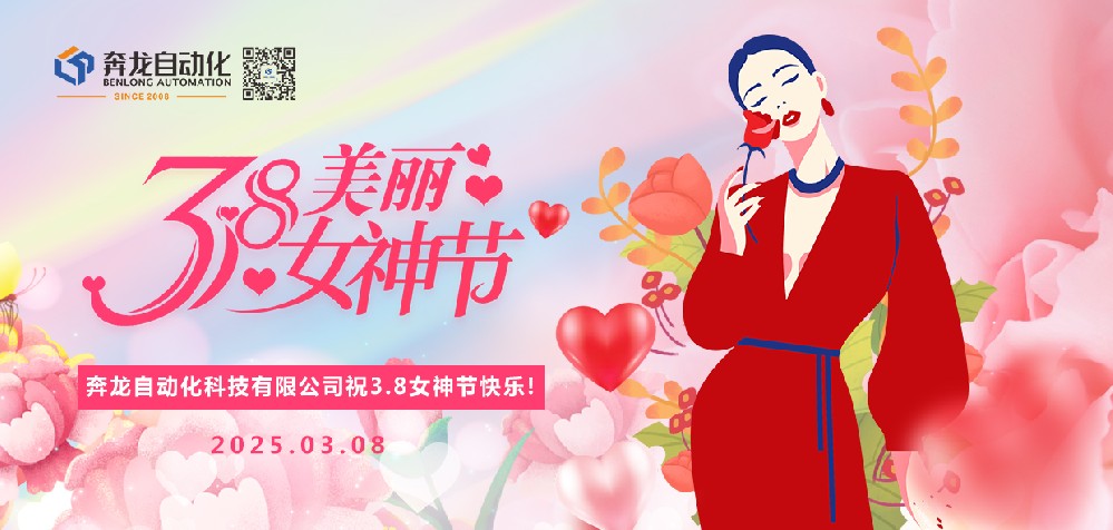 3.8国际妇女节 | 致敬每一个闪耀的她